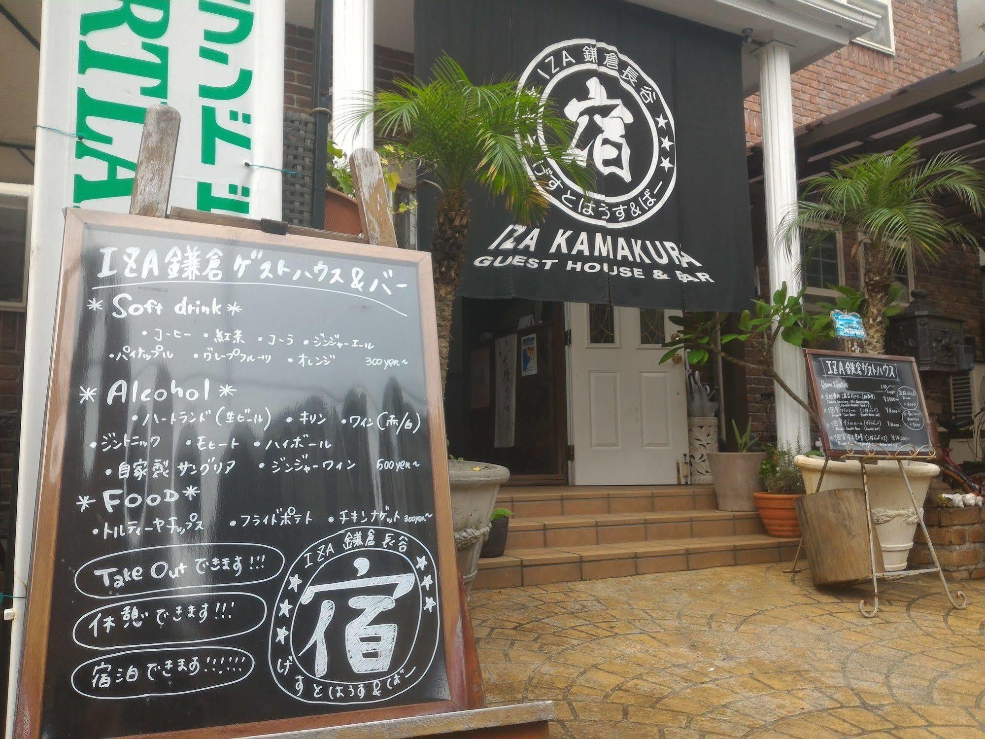 Iza Kamakura Guest House And Bar Esterno foto